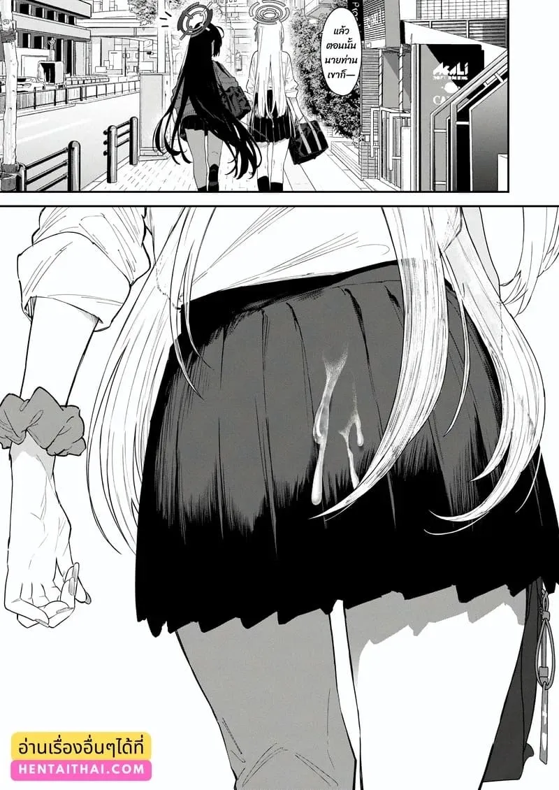 เจอพี่หมีฉวยโอกาส Kowareta Asuna25 เจอพี่หมีฉวยโอกาส Kowareta Asuna25