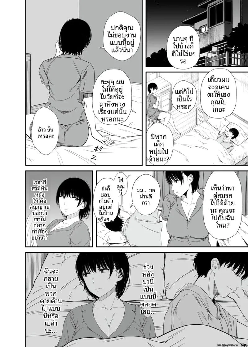 เธอเงี่ยนเลยโดนหนุ่มฟิตเนสเย็ด Yokyuu Fuman na Hitozuma ga Gym05 เธอเงี่ยนเลยโดนหนุ่มฟิตเนสเย็ด Yokyuu Fuman na Hitozuma ga Gym05