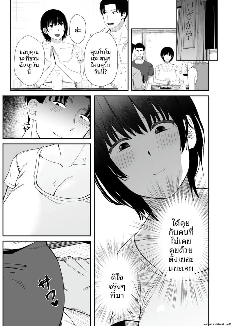 เธอเงี่ยนเลยโดนหนุ่มฟิตเนสเย็ด Yokyuu Fuman na Hitozuma ga Gym06 เธอเงี่ยนเลยโดนหนุ่มฟิตเนสเย็ด Yokyuu Fuman na Hitozuma ga Gym06