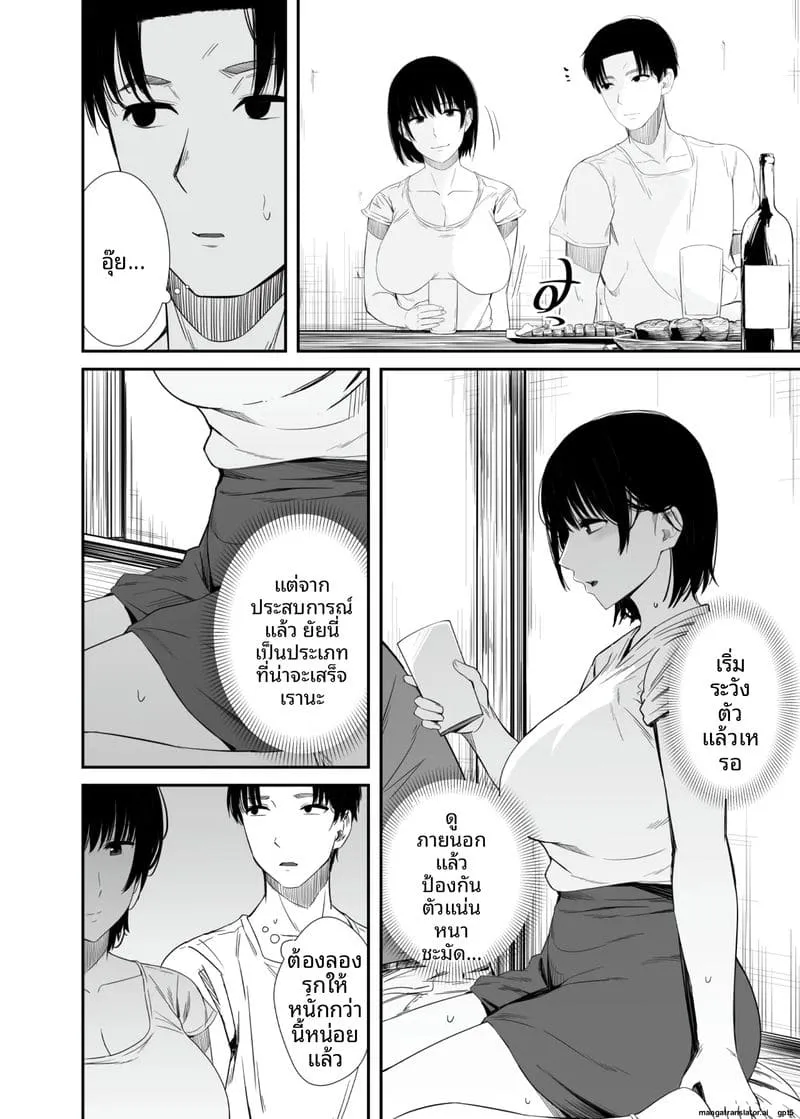 เธอเงี่ยนเลยโดนหนุ่มฟิตเนสเย็ด Yokyuu Fuman na Hitozuma ga Gym07 เธอเงี่ยนเลยโดนหนุ่มฟิตเนสเย็ด Yokyuu Fuman na Hitozuma ga Gym07