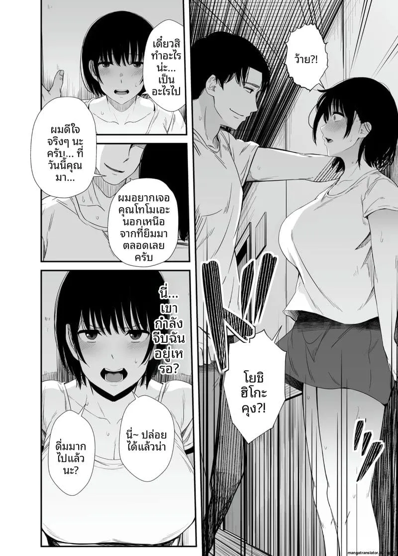 เธอเงี่ยนเลยโดนหนุ่มฟิตเนสเย็ด Yokyuu Fuman na Hitozuma ga Gym09 เธอเงี่ยนเลยโดนหนุ่มฟิตเนสเย็ด Yokyuu Fuman na Hitozuma ga Gym09