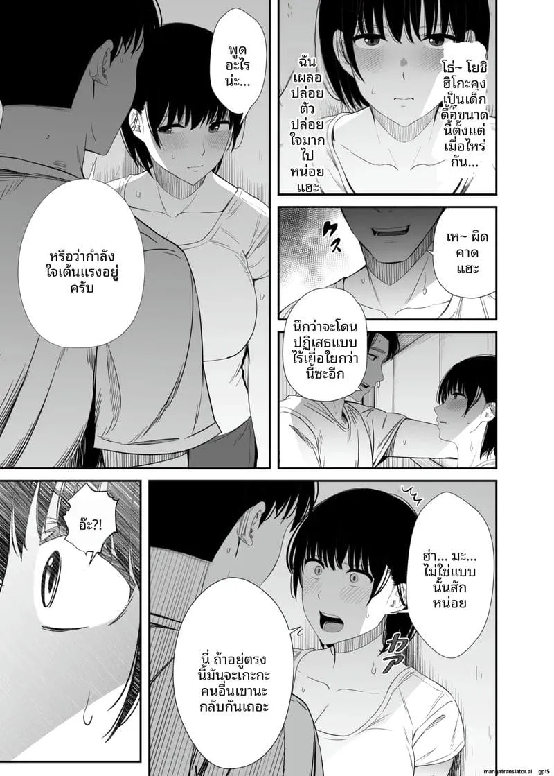 เธอเงี่ยนเลยโดนหนุ่มฟิตเนสเย็ด Yokyuu Fuman na Hitozuma ga Gym10 เธอเงี่ยนเลยโดนหนุ่มฟิตเนสเย็ด Yokyuu Fuman na Hitozuma ga Gym10