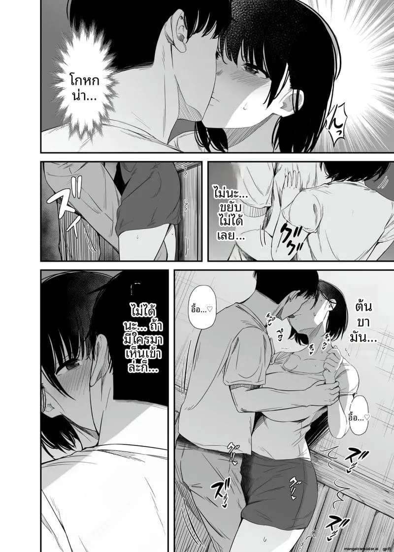 เธอเงี่ยนเลยโดนหนุ่มฟิตเนสเย็ด Yokyuu Fuman na Hitozuma ga Gym11 เธอเงี่ยนเลยโดนหนุ่มฟิตเนสเย็ด Yokyuu Fuman na Hitozuma ga Gym11