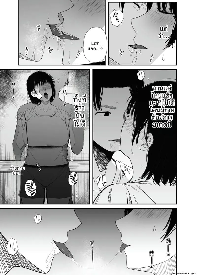 เธอเงี่ยนเลยโดนหนุ่มฟิตเนสเย็ด Yokyuu Fuman na Hitozuma ga Gym12 เธอเงี่ยนเลยโดนหนุ่มฟิตเนสเย็ด Yokyuu Fuman na Hitozuma ga Gym12