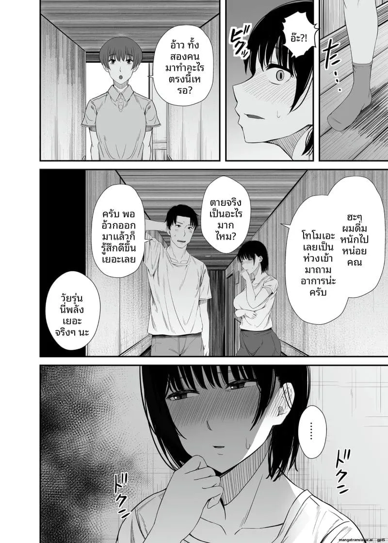 เธอเงี่ยนเลยโดนหนุ่มฟิตเนสเย็ด Yokyuu Fuman na Hitozuma ga Gym13 เธอเงี่ยนเลยโดนหนุ่มฟิตเนสเย็ด Yokyuu Fuman na Hitozuma ga Gym13