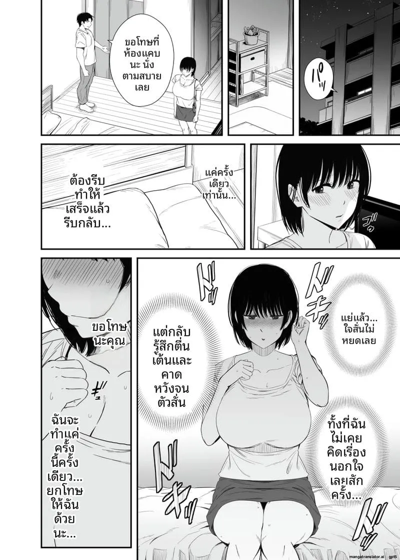 เธอเงี่ยนเลยโดนหนุ่มฟิตเนสเย็ด Yokyuu Fuman na Hitozuma ga Gym15 เธอเงี่ยนเลยโดนหนุ่มฟิตเนสเย็ด Yokyuu Fuman na Hitozuma ga Gym15