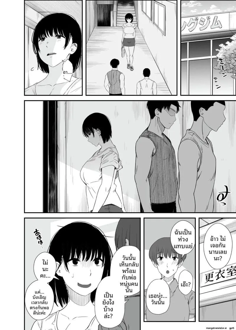 เธอเงี่ยนเลยโดนหนุ่มฟิตเนสเย็ด Yokyuu Fuman na Hitozuma ga Gym21 เธอเงี่ยนเลยโดนหนุ่มฟิตเนสเย็ด Yokyuu Fuman na Hitozuma ga Gym21