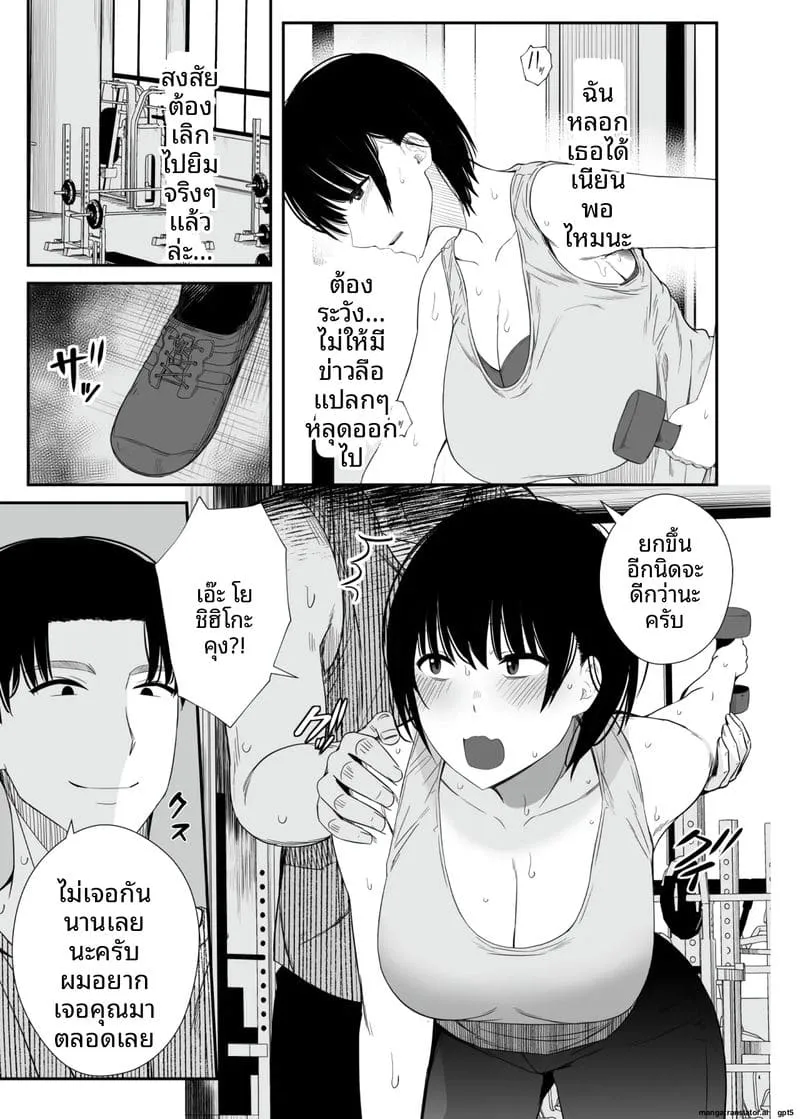 เธอเงี่ยนเลยโดนหนุ่มฟิตเนสเย็ด Yokyuu Fuman na Hitozuma ga Gym22 เธอเงี่ยนเลยโดนหนุ่มฟิตเนสเย็ด Yokyuu Fuman na Hitozuma ga Gym22