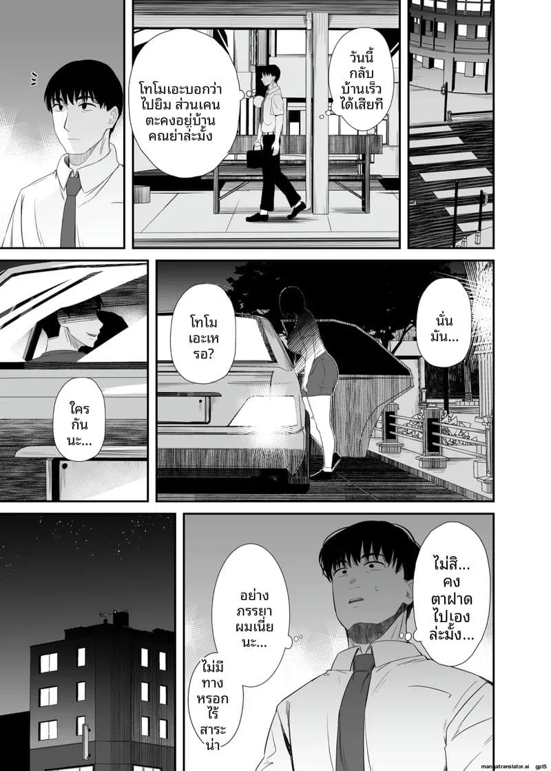 เธอเงี่ยนเลยโดนหนุ่มฟิตเนสเย็ด Yokyuu Fuman na Hitozuma ga Gym24 เธอเงี่ยนเลยโดนหนุ่มฟิตเนสเย็ด Yokyuu Fuman na Hitozuma ga Gym24