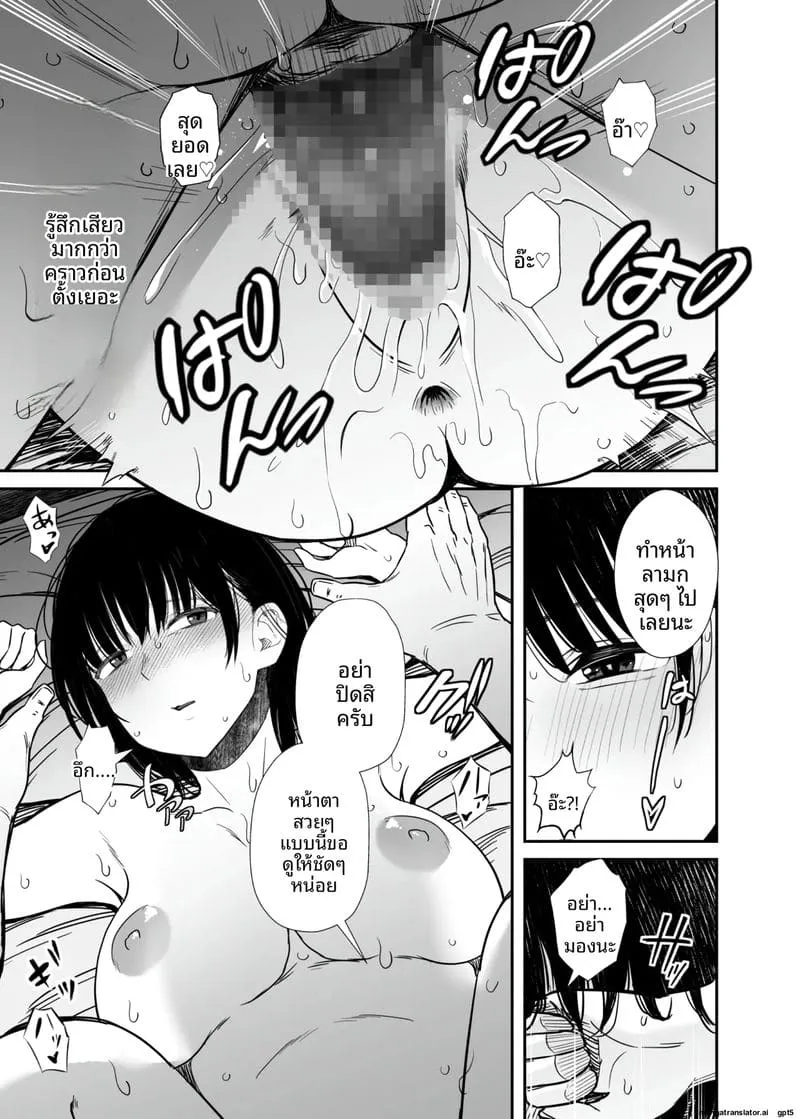 เธอเงี่ยนเลยโดนหนุ่มฟิตเนสเย็ด Yokyuu Fuman na Hitozuma ga Gym34 เธอเงี่ยนเลยโดนหนุ่มฟิตเนสเย็ด Yokyuu Fuman na Hitozuma ga Gym34