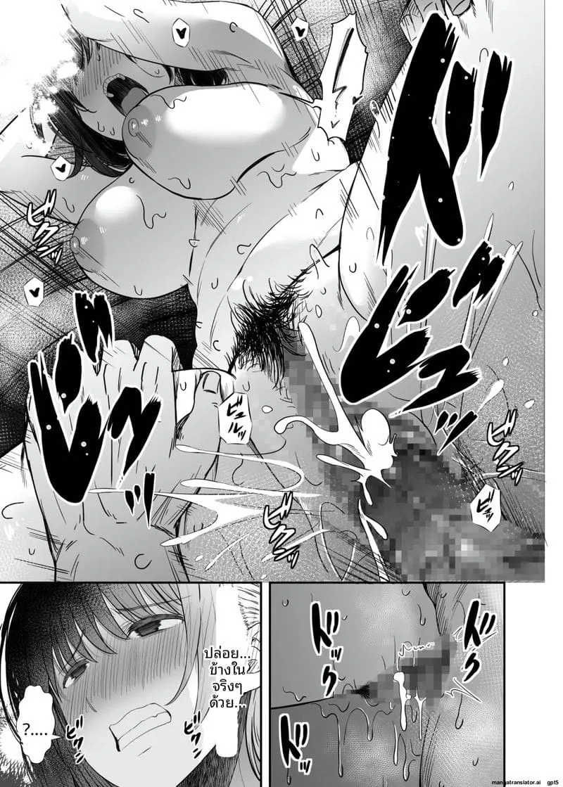 เธอเงี่ยนเลยโดนหนุ่มฟิตเนสเย็ด Yokyuu Fuman na Hitozuma ga Gym38 เธอเงี่ยนเลยโดนหนุ่มฟิตเนสเย็ด Yokyuu Fuman na Hitozuma ga Gym38