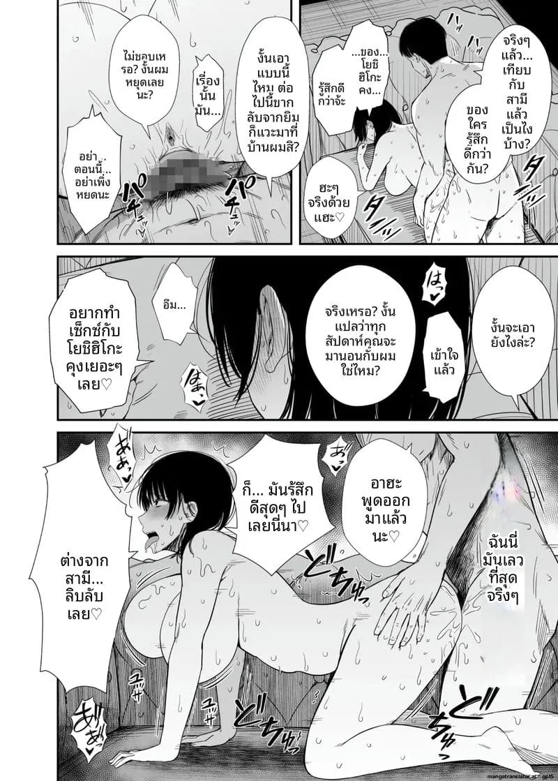 เธอเงี่ยนเลยโดนหนุ่มฟิตเนสเย็ด Yokyuu Fuman na Hitozuma ga Gym43 เธอเงี่ยนเลยโดนหนุ่มฟิตเนสเย็ด Yokyuu Fuman na Hitozuma ga Gym43