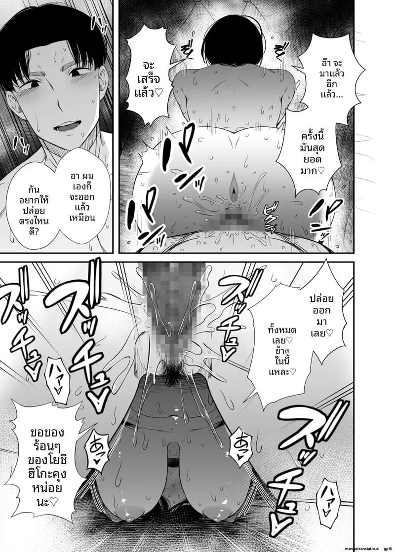 เธอเงี่ยนเลยโดนหนุ่มฟิตเนสเย็ด Yokyuu Fuman na Hitozuma ga Gym44 เธอเงี่ยนเลยโดนหนุ่มฟิตเนสเย็ด Yokyuu Fuman na Hitozuma ga Gym44