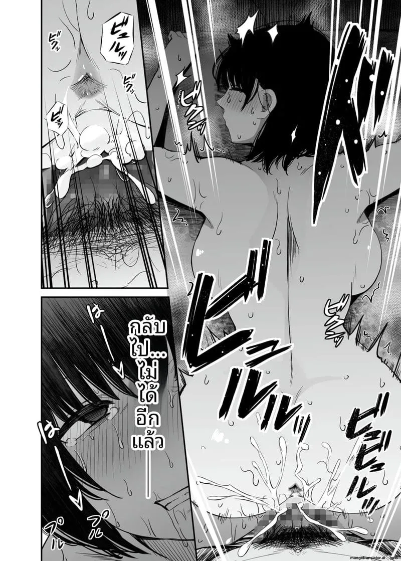 เธอเงี่ยนเลยโดนหนุ่มฟิตเนสเย็ด Yokyuu Fuman na Hitozuma ga Gym45 เธอเงี่ยนเลยโดนหนุ่มฟิตเนสเย็ด Yokyuu Fuman na Hitozuma ga Gym45