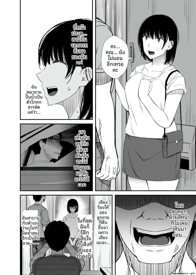 เธอเงี่ยนเลยโดนหนุ่มฟิตเนสเย็ด Yokyuu Fuman na Hitozuma ga Gym47 เธอเงี่ยนเลยโดนหนุ่มฟิตเนสเย็ด Yokyuu Fuman na Hitozuma ga Gym47