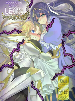 เป็นจอมมารก็ไม่เลวนะ-Seikishichou-Leon