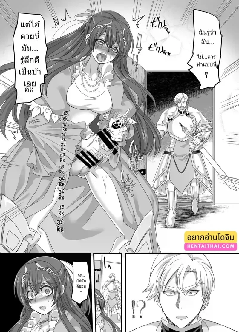 เป็นจอมมารก็ไม่เลวนะ Seikishichou Leon03 เป็นจอมมารก็ไม่เลวนะ Seikishichou Leon03