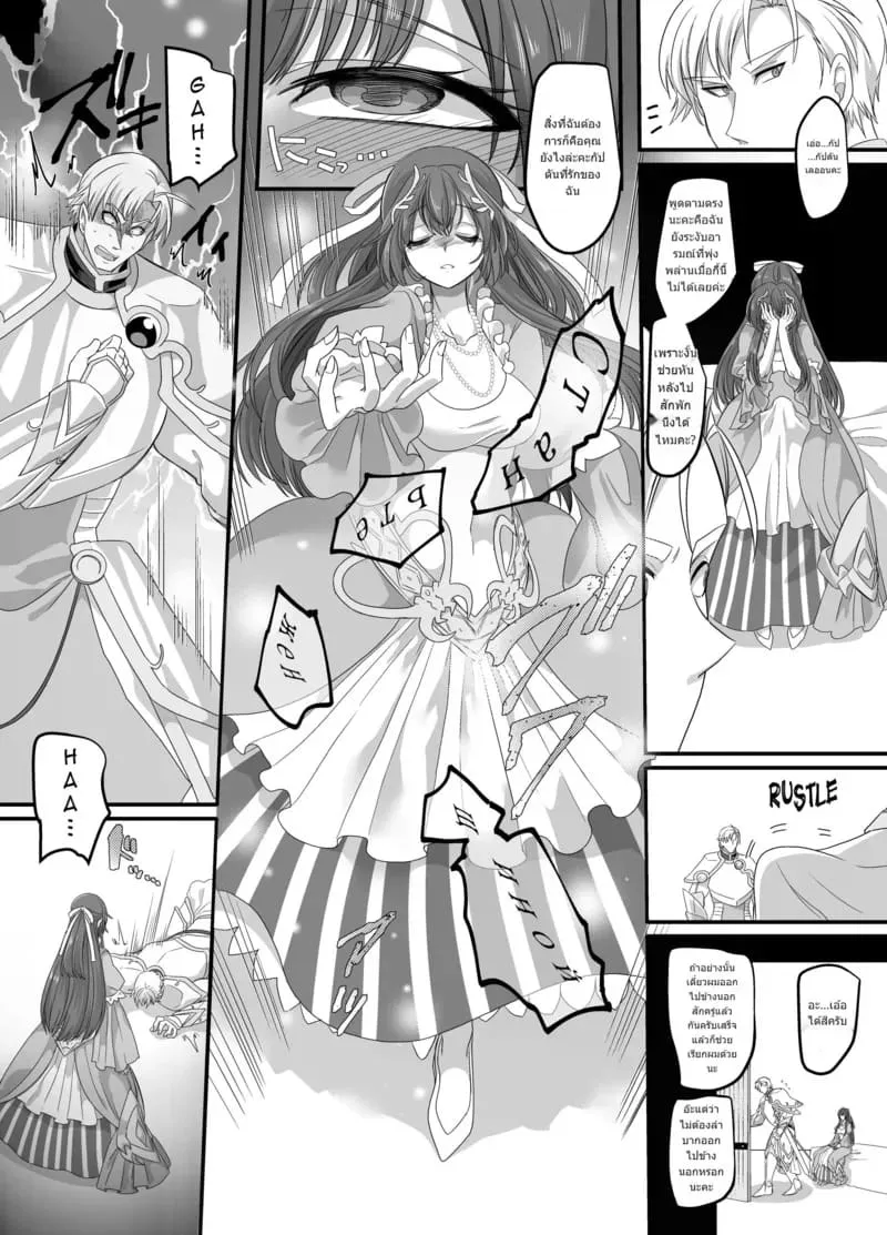 เป็นจอมมารก็ไม่เลวนะ Seikishichou Leon05 เป็นจอมมารก็ไม่เลวนะ Seikishichou Leon05