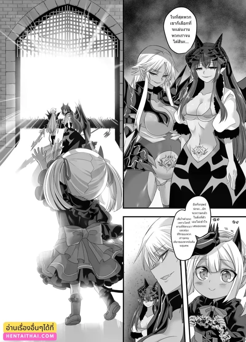 เป็นจอมมารก็ไม่เลวนะ Seikishichou Leon41 เป็นจอมมารก็ไม่เลวนะ Seikishichou Leon41