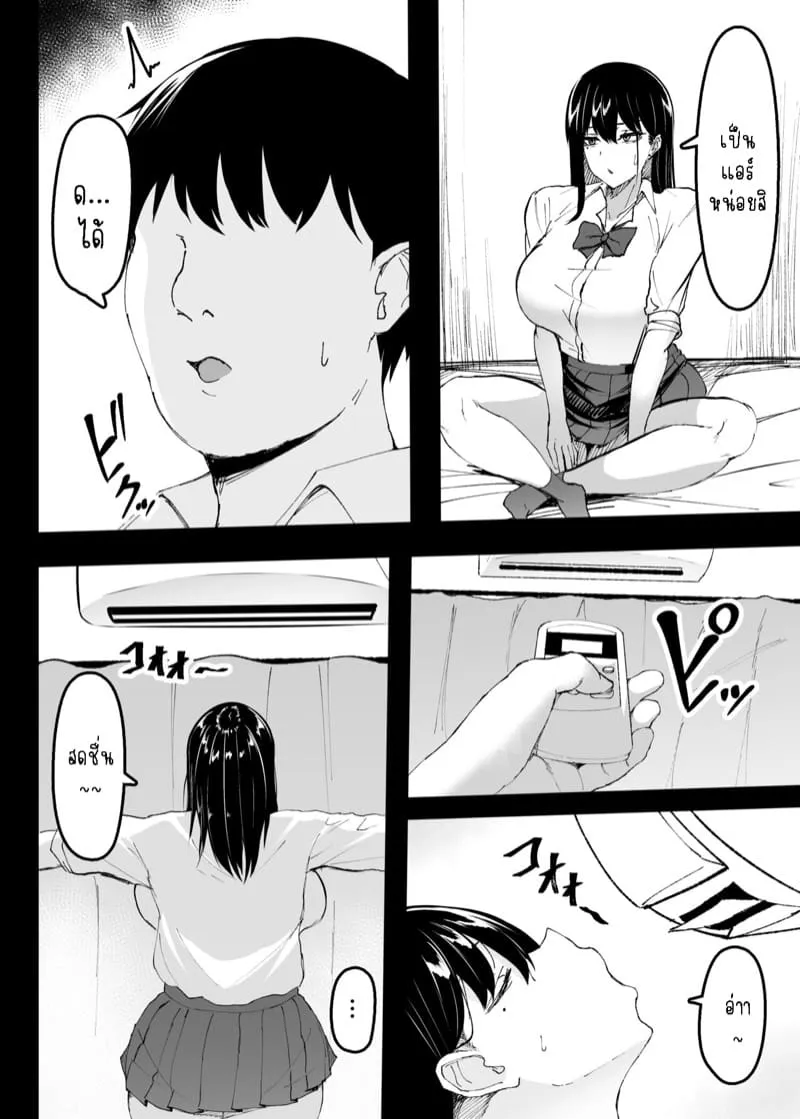 เพื่อนร่วมชั้นหน้าอกโต Ore no Class no Chichi Gal II03 เพื่อนร่วมชั้นหน้าอกโต Ore no Class no Chichi Gal II03