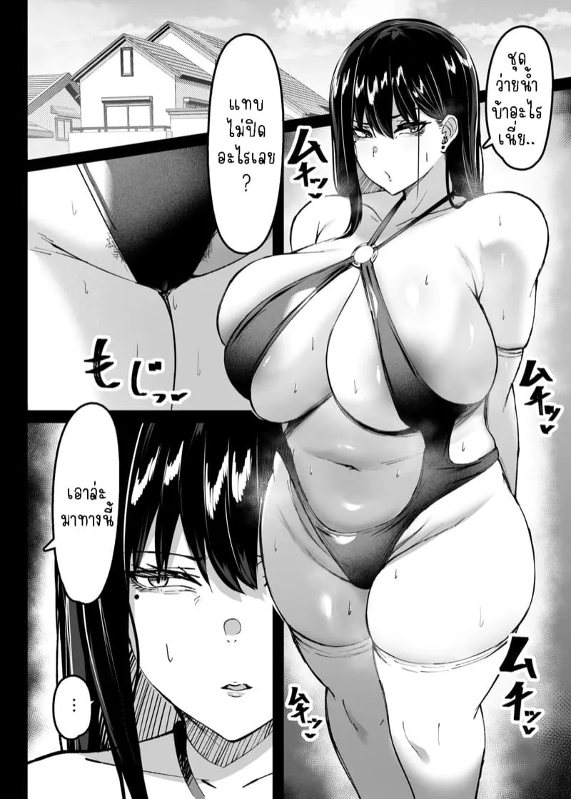 เพื่อนร่วมชั้นหน้าอกโต Ore no Class no Chichi Gal II25 เพื่อนร่วมชั้นหน้าอกโต Ore no Class no Chichi Gal II25