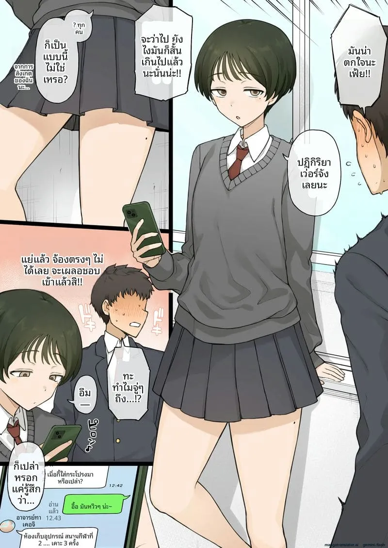 เพื่อนสาวทอมประจำเย็ด My childhood friend02 เพื่อนสาวทอมประจำเย็ด My childhood friend02
