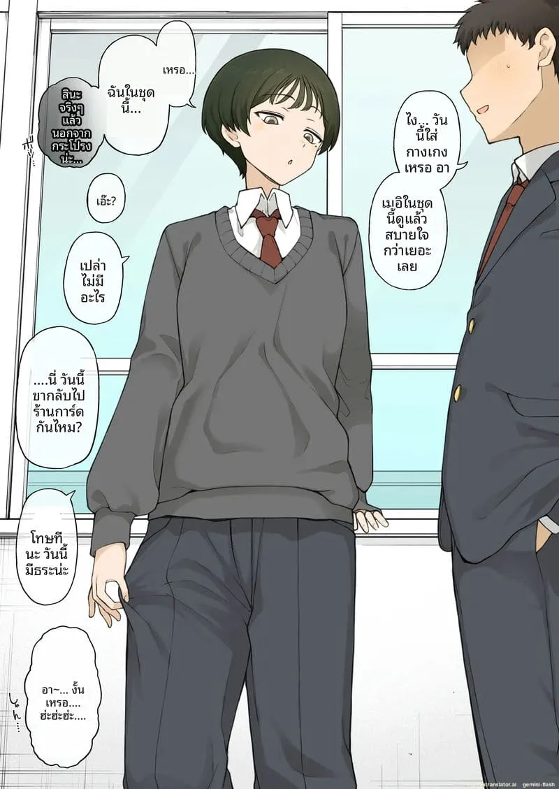 เพื่อนสาวทอมประจำเย็ด My childhood friend04 เพื่อนสาวทอมประจำเย็ด My childhood friend04