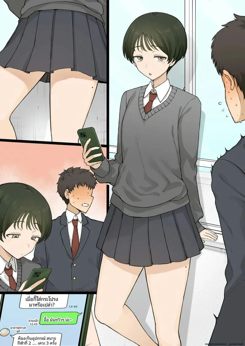 เพื่อนสาวทอมประจำเย็ด My childhood friend07 เพื่อนสาวทอมประจำเย็ด My childhood friend07