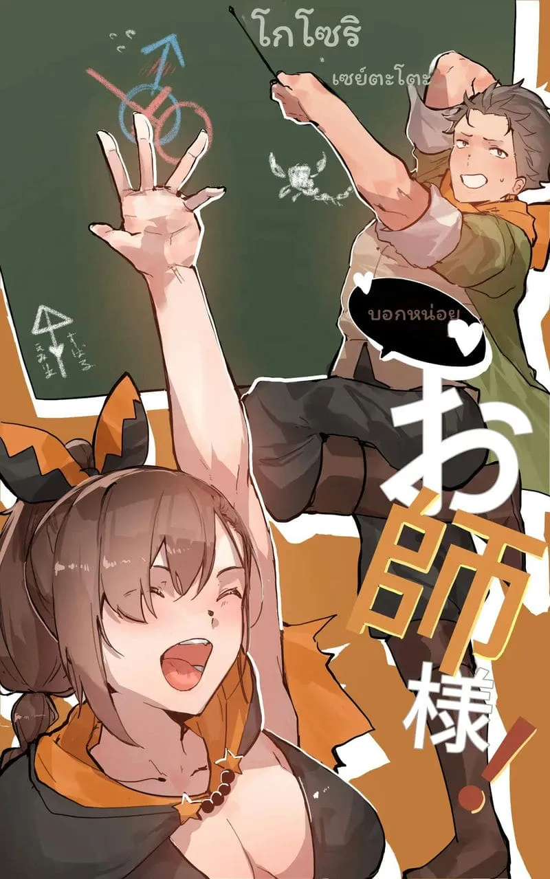 เมดสาวควยใหญ่เย็ดเก่ง Oshiete Omae-sama01 เมดสาวควยใหญ่เย็ดเก่ง Oshiete Omae-sama01