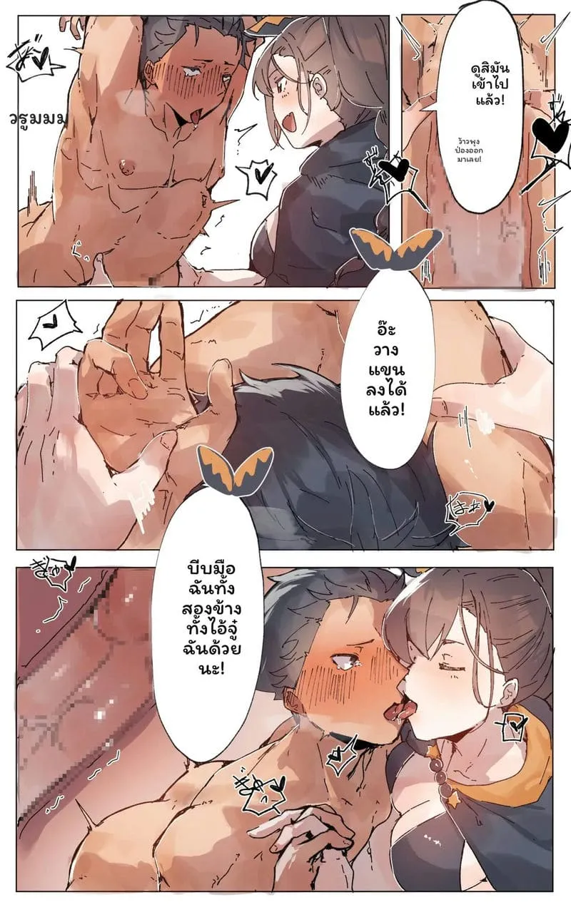 เมดสาวควยใหญ่เย็ดเก่ง Oshiete Omae-sama05 เมดสาวควยใหญ่เย็ดเก่ง Oshiete Omae-sama05