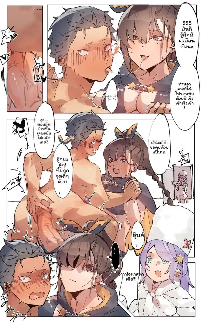 เมดสาวควยใหญ่เย็ดเก่ง Oshiete Omae-sama06 เมดสาวควยใหญ่เย็ดเก่ง Oshiete Omae-sama06