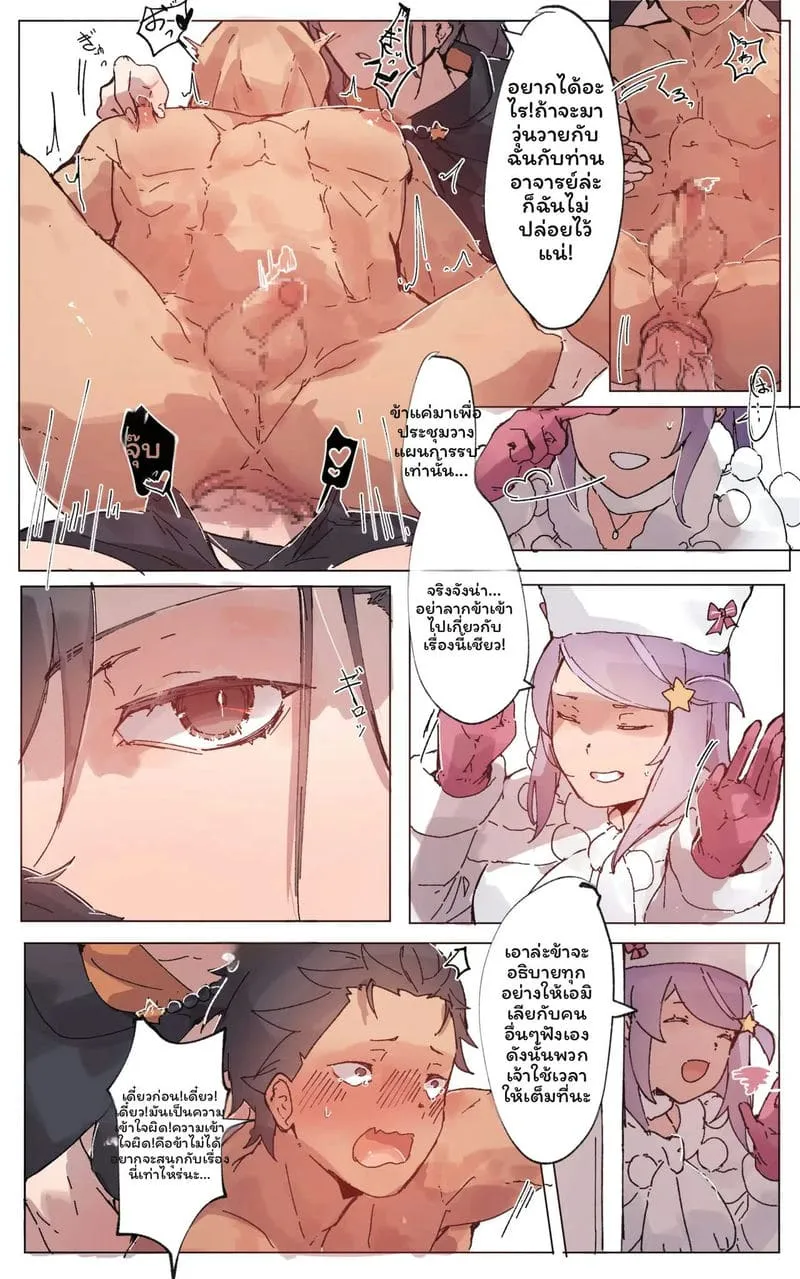 เมดสาวควยใหญ่เย็ดเก่ง Oshiete Omae-sama07 เมดสาวควยใหญ่เย็ดเก่ง Oshiete Omae-sama07