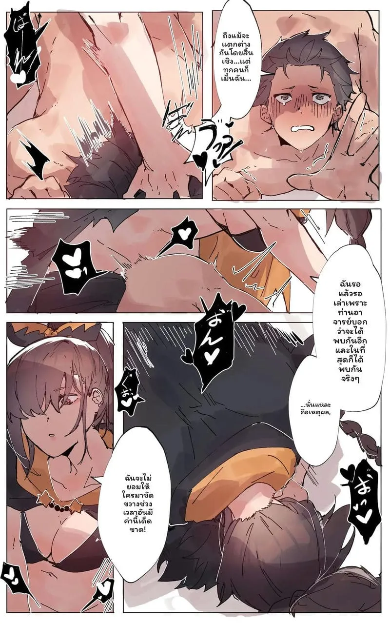 เมดสาวควยใหญ่เย็ดเก่ง Oshiete Omae-sama08 เมดสาวควยใหญ่เย็ดเก่ง Oshiete Omae-sama08