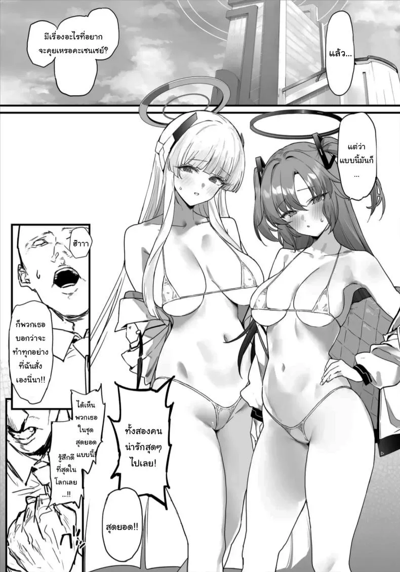 เมดสาวโดนยาเสียว Mitsuen XXX02 เมดสาวโดนยาเสียว Mitsuen XXX02