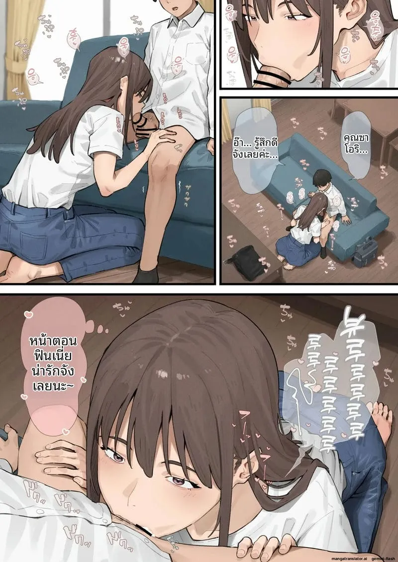 เมียคนอื่นอมควยให้ Sex with Girlfriend's2 เมียคนอื่นอมควยให้ Sex with Girlfriend's2
