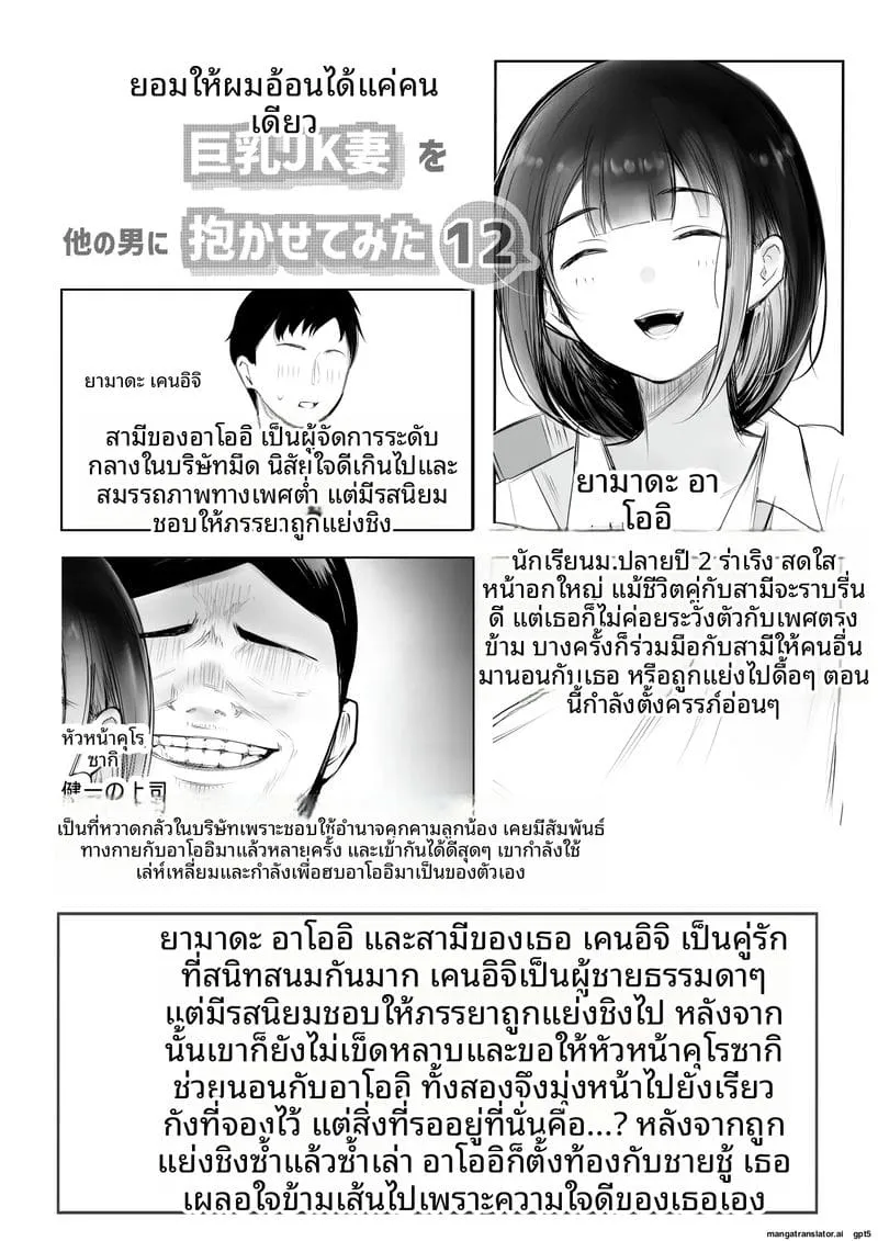 เมียนมใหญ่โดนขายอื่นซอยเด้ง Boku dake ni Amaesasete Kureru02 เมียนมใหญ่โดนขายอื่นซอยเด้ง Boku dake ni Amaesasete Kureru02