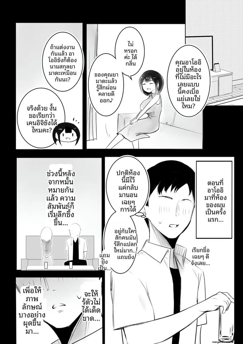 เมียนมใหญ่โดนขายอื่นซอยเด้ง Boku dake ni Amaesasete Kureru03 เมียนมใหญ่โดนขายอื่นซอยเด้ง Boku dake ni Amaesasete Kureru03