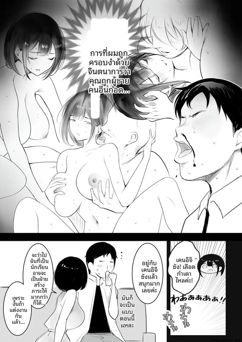เมียนมใหญ่โดนขายอื่นซอยเด้ง Boku dake ni Amaesasete Kureru04 เมียนมใหญ่โดนขายอื่นซอยเด้ง Boku dake ni Amaesasete Kureru04