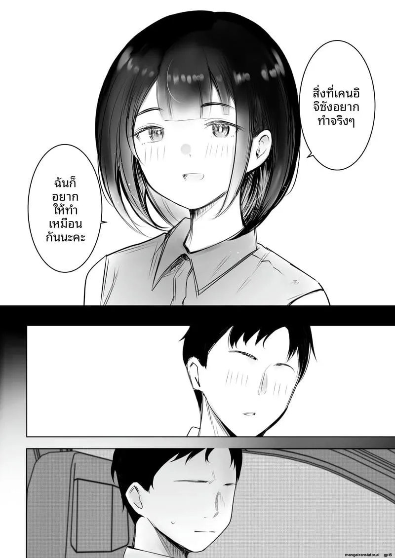 เมียนมใหญ่โดนขายอื่นซอยเด้ง Boku dake ni Amaesasete Kureru05 เมียนมใหญ่โดนขายอื่นซอยเด้ง Boku dake ni Amaesasete Kureru05