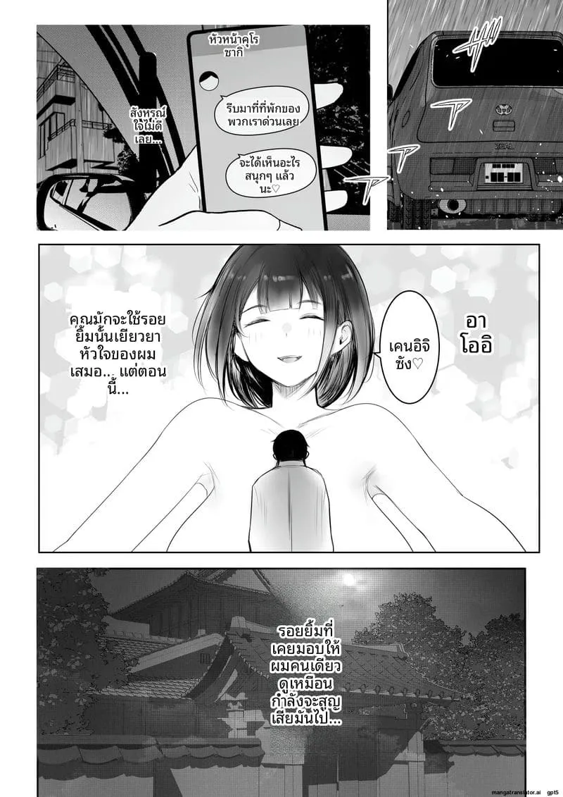 เมียนมใหญ่โดนขายอื่นซอยเด้ง Boku dake ni Amaesasete Kureru06 เมียนมใหญ่โดนขายอื่นซอยเด้ง Boku dake ni Amaesasete Kureru06