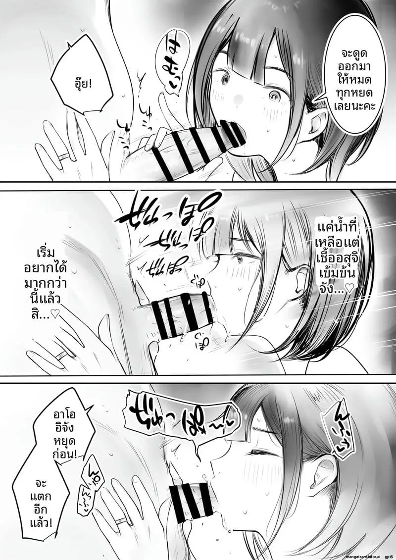 เมียนมใหญ่โดนขายอื่นซอยเด้ง Boku dake ni Amaesasete Kureru12 เมียนมใหญ่โดนขายอื่นซอยเด้ง Boku dake ni Amaesasete Kureru12