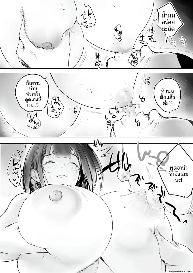 เมียนมใหญ่โดนขายอื่นซอยเด้ง Boku dake ni Amaesasete Kureru14 เมียนมใหญ่โดนขายอื่นซอยเด้ง Boku dake ni Amaesasete Kureru14