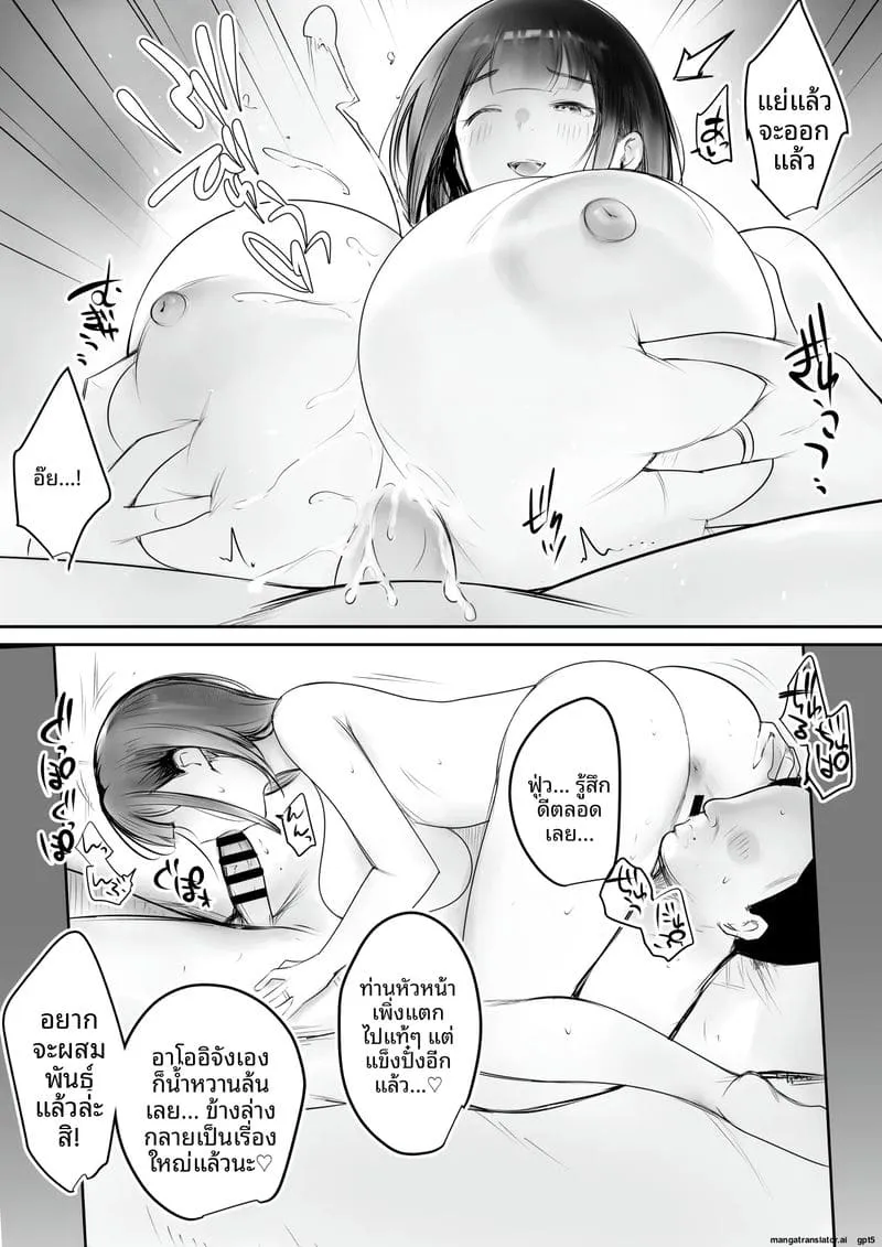 เมียนมใหญ่โดนขายอื่นซอยเด้ง Boku dake ni Amaesasete Kureru16 เมียนมใหญ่โดนขายอื่นซอยเด้ง Boku dake ni Amaesasete Kureru16