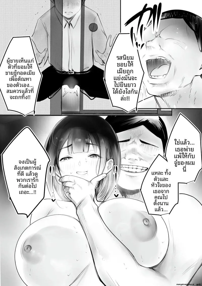 เมียนมใหญ่โดนขายอื่นซอยเด้ง Boku dake ni Amaesasete Kureru31 เมียนมใหญ่โดนขายอื่นซอยเด้ง Boku dake ni Amaesasete Kureru31