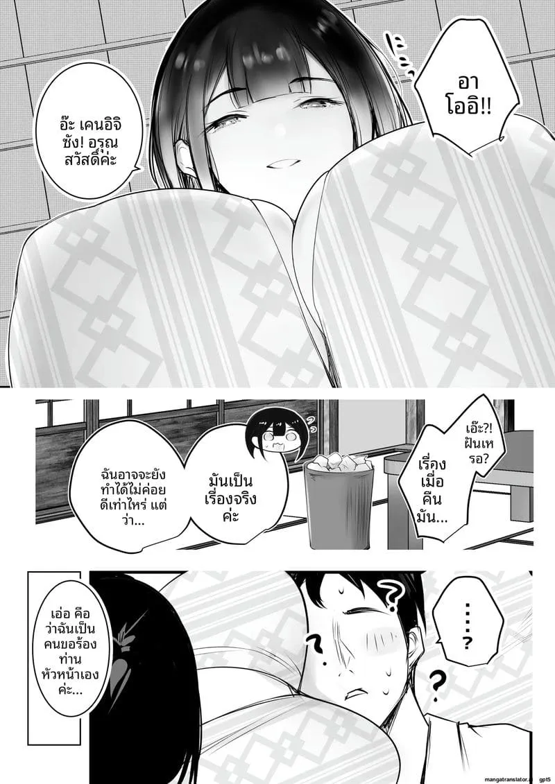 เมียนมใหญ่โดนขายอื่นซอยเด้ง Boku dake ni Amaesasete Kureru36 เมียนมใหญ่โดนขายอื่นซอยเด้ง Boku dake ni Amaesasete Kureru36