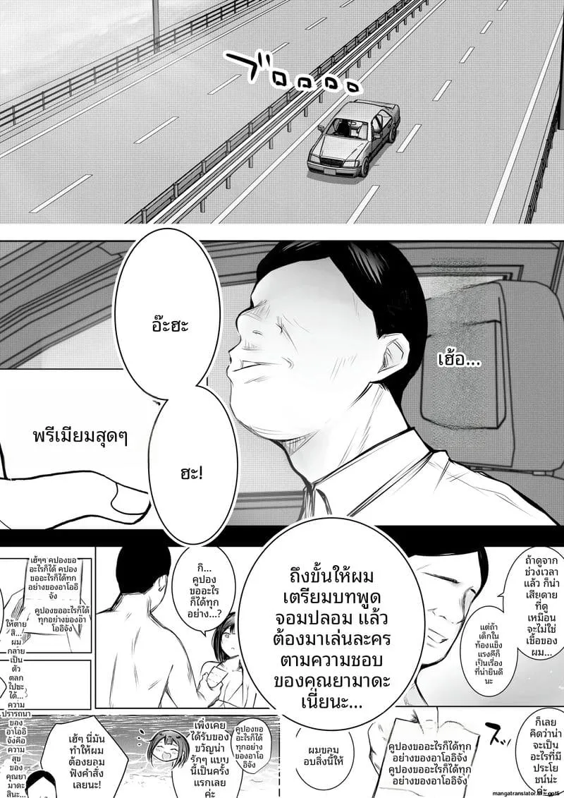 เมียนมใหญ่โดนขายอื่นซอยเด้ง Boku dake ni Amaesasete Kureru37 เมียนมใหญ่โดนขายอื่นซอยเด้ง Boku dake ni Amaesasete Kureru37