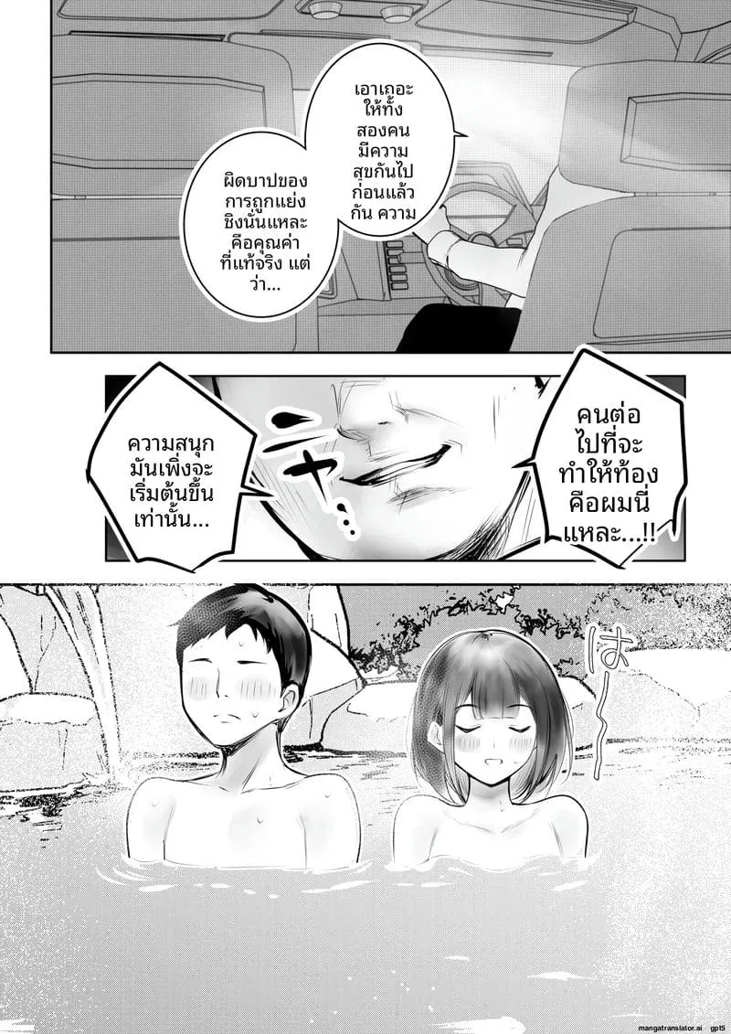 เมียนมใหญ่โดนขายอื่นซอยเด้ง Boku dake ni Amaesasete Kureru38 เมียนมใหญ่โดนขายอื่นซอยเด้ง Boku dake ni Amaesasete Kureru38