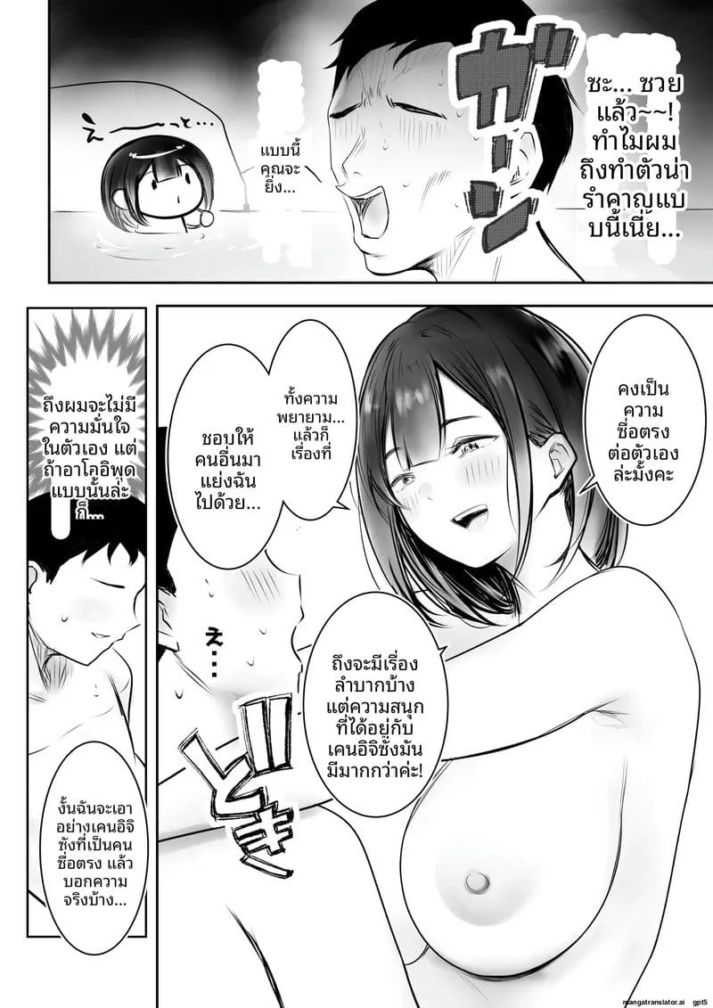เมียนมใหญ่โดนขายอื่นซอยเด้ง Boku dake ni Amaesasete Kureru40 เมียนมใหญ่โดนขายอื่นซอยเด้ง Boku dake ni Amaesasete Kureru40