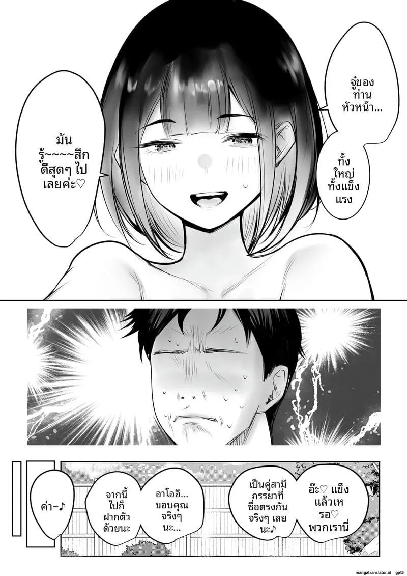 เมียนมใหญ่โดนขายอื่นซอยเด้ง Boku dake ni Amaesasete Kureru41 เมียนมใหญ่โดนขายอื่นซอยเด้ง Boku dake ni Amaesasete Kureru41