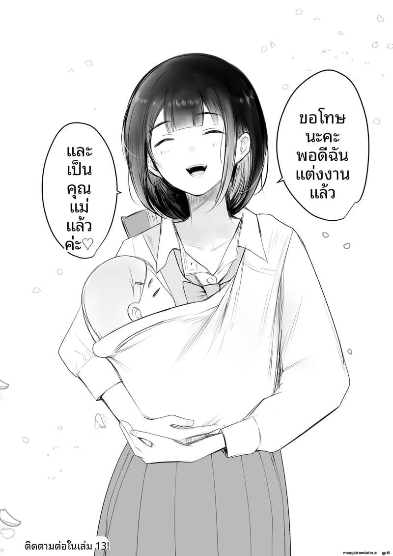 เมียนมใหญ่โดนขายอื่นซอยเด้ง Boku dake ni Amaesasete Kureru43 เมียนมใหญ่โดนขายอื่นซอยเด้ง Boku dake ni Amaesasete Kureru43